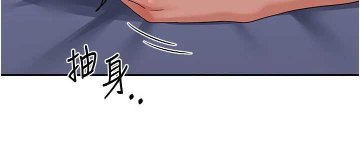熟女交换计画 - 第40話-熟睡之後，兒子對我亂來… - page 40