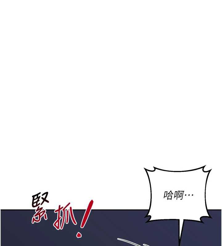 熟女交换计画 - 第40話-熟睡之後，兒子對我亂來… - page 41