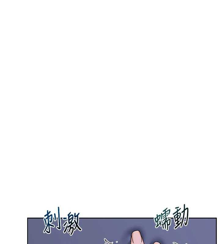 熟女交换计画 - 第40話-熟睡之後，兒子對我亂來… - page 43