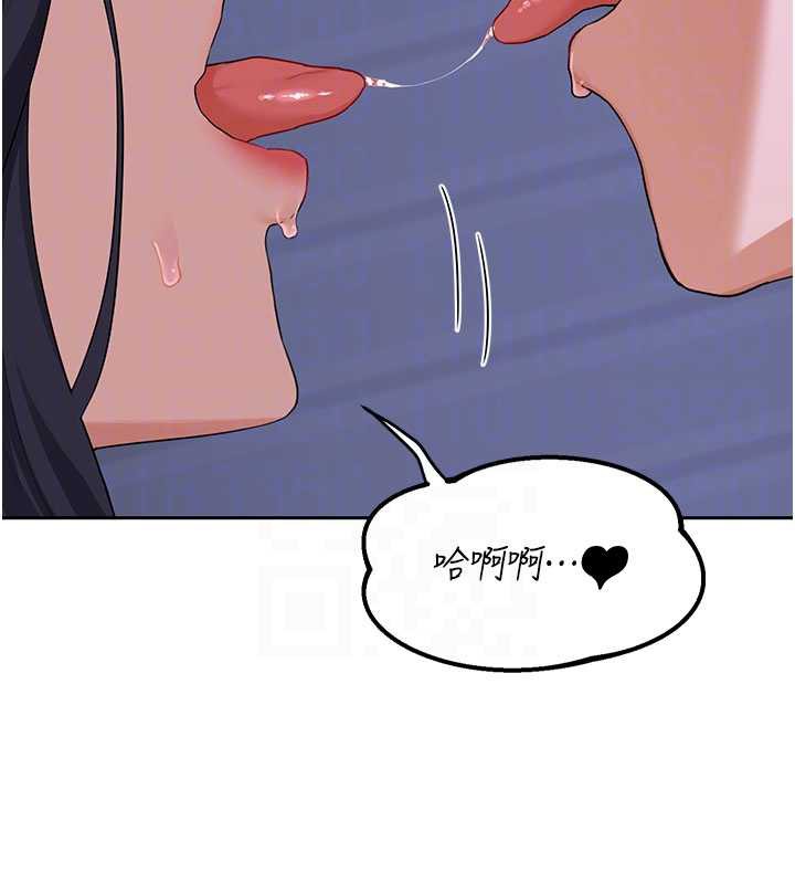 熟女交换计画 - 第40話-熟睡之後，兒子對我亂來… - page 47