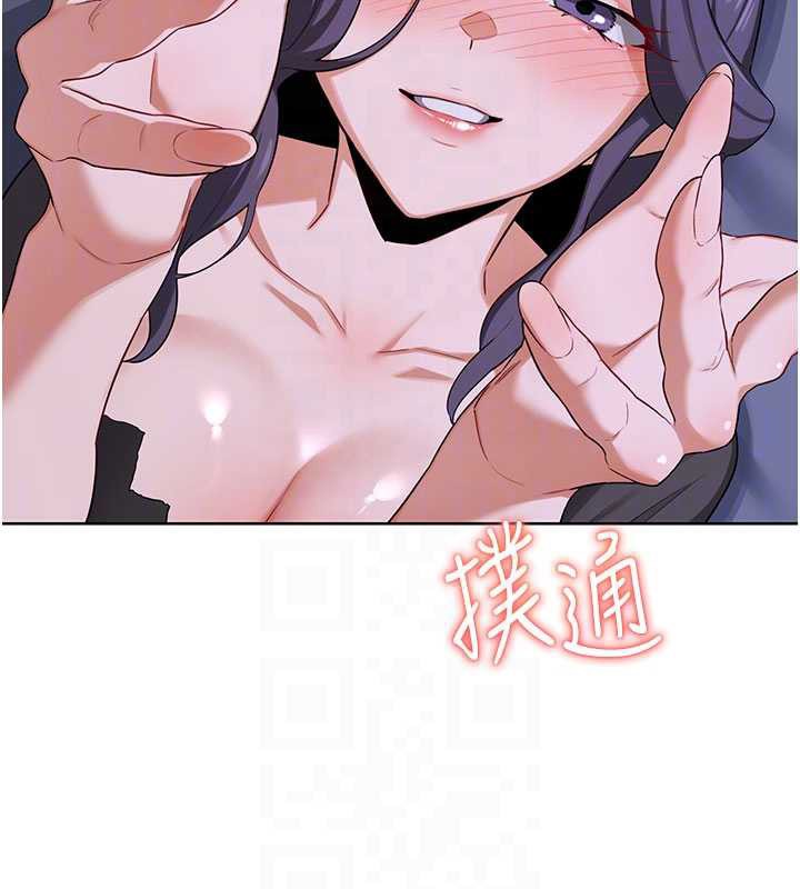 熟女交换计画 - 第40話-熟睡之後，兒子對我亂來… - page 59