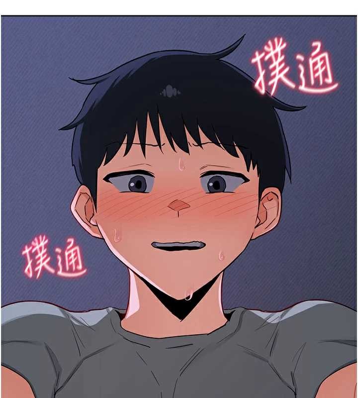 熟女交换计画 - 第40話-熟睡之後，兒子對我亂來… - page 63