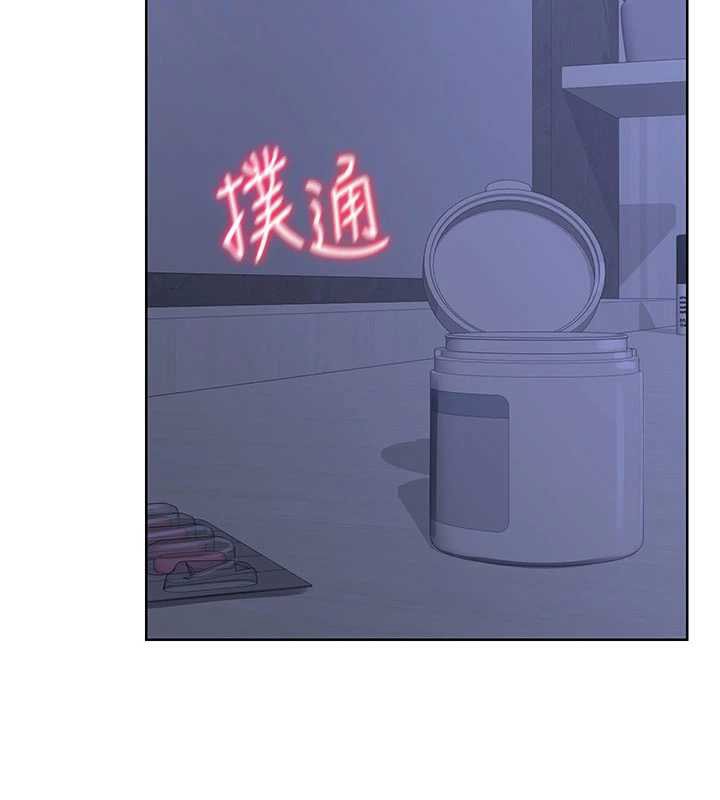 熟女交换计画 - 第40話-熟睡之後，兒子對我亂來… - page 66