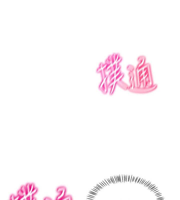 熟女交换计画 - 第40話-熟睡之後，兒子對我亂來… - page 67