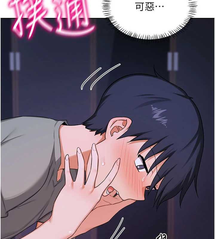 熟女交换计画 - 第40話-熟睡之後，兒子對我亂來… - page 68