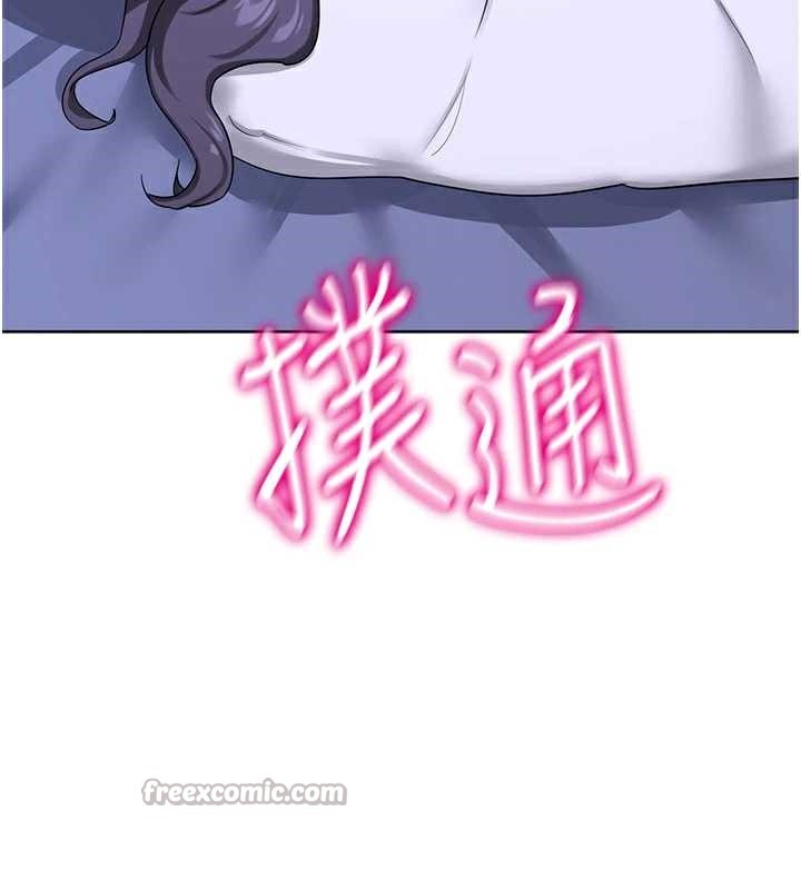 熟女交换计画 - 第40話-熟睡之後，兒子對我亂來… - page 70