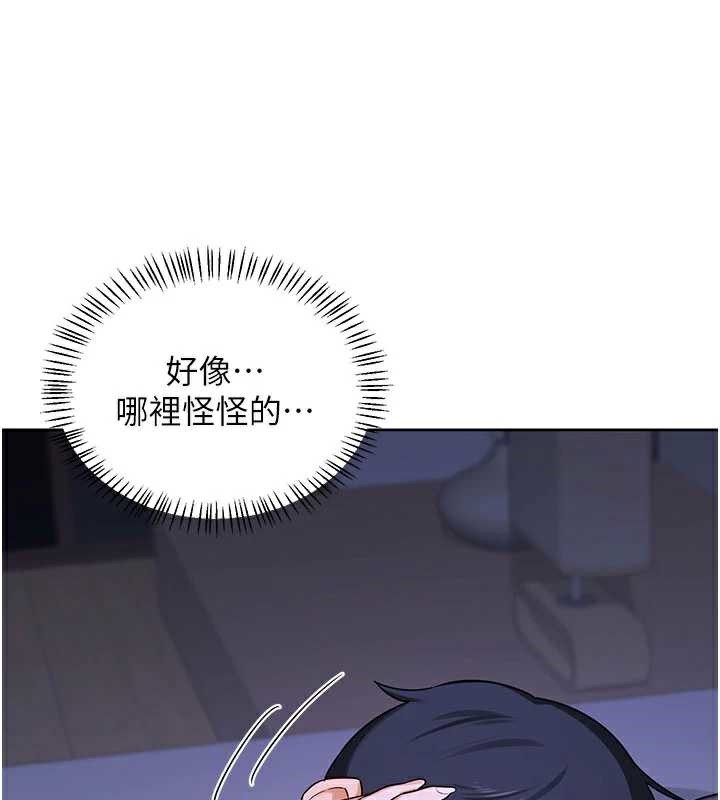 熟女交换计画 - 第40話-熟睡之後，兒子對我亂來… - page 71