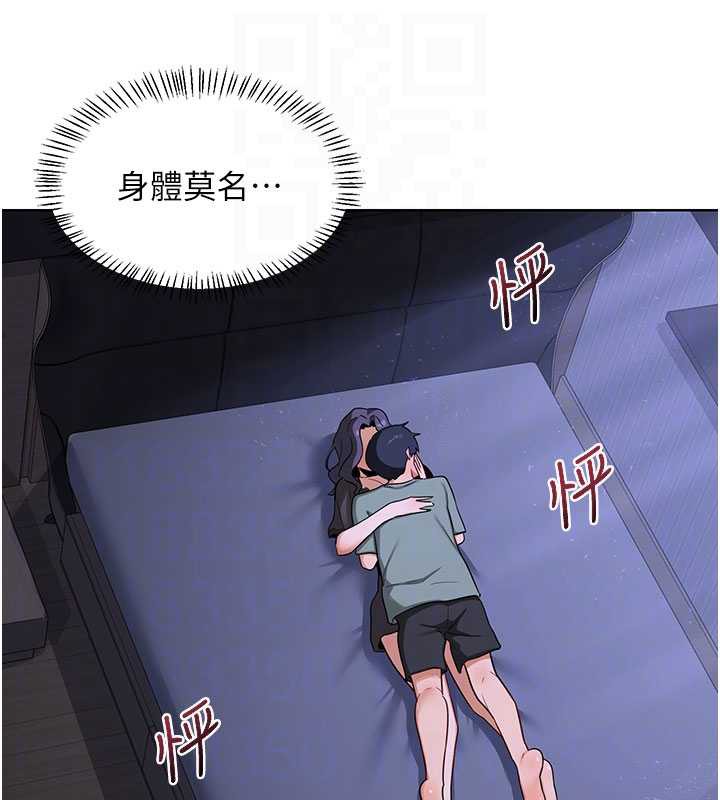 熟女交换计画 - 第40話-熟睡之後，兒子對我亂來… - page 74