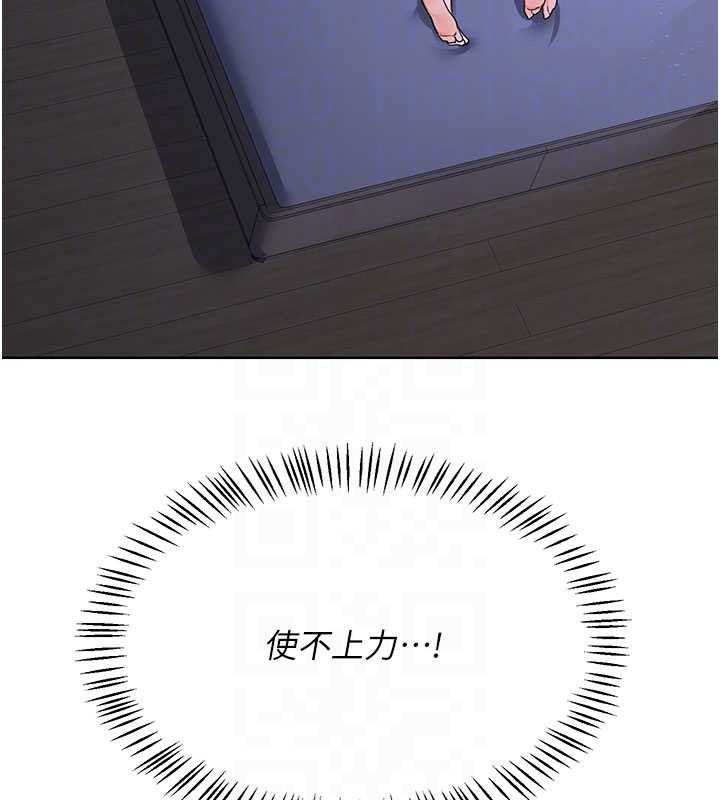 熟女交换计画 - 第40話-熟睡之後，兒子對我亂來… - page 75