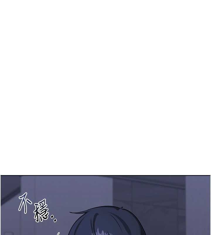 熟女交换计画 - 第40話-熟睡之後，兒子對我亂來… - page 79