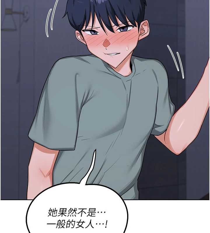 熟女交换计画 - 第40話-熟睡之後，兒子對我亂來… - page 80