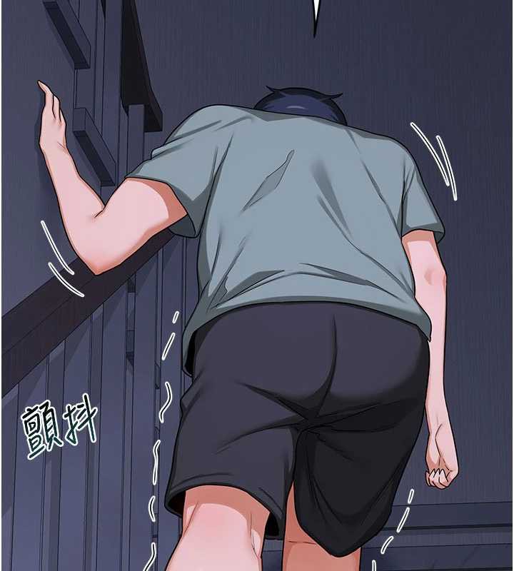 熟女交换计画 - 第40話-熟睡之後，兒子對我亂來… - page 86