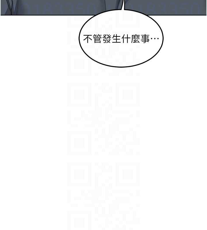 熟女交换计画 - 第40話-熟睡之後，兒子對我亂來… - page 90