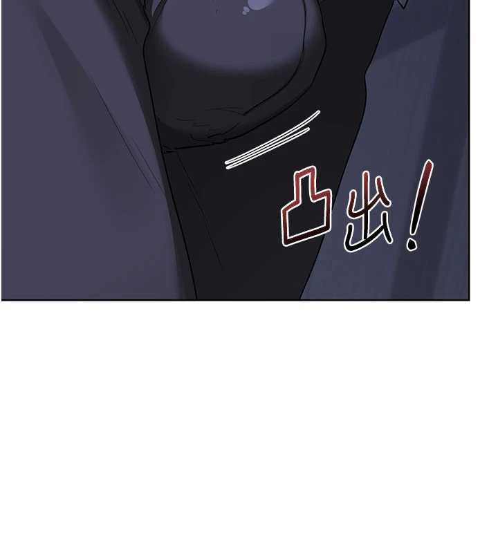 熟女交换计画 - 第40話-熟睡之後，兒子對我亂來… - page 93