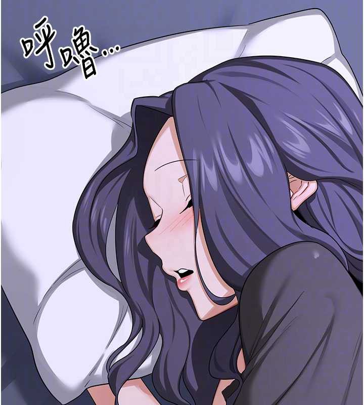 熟女交换计画 - 第40話-熟睡之後，兒子對我亂來… - page 97