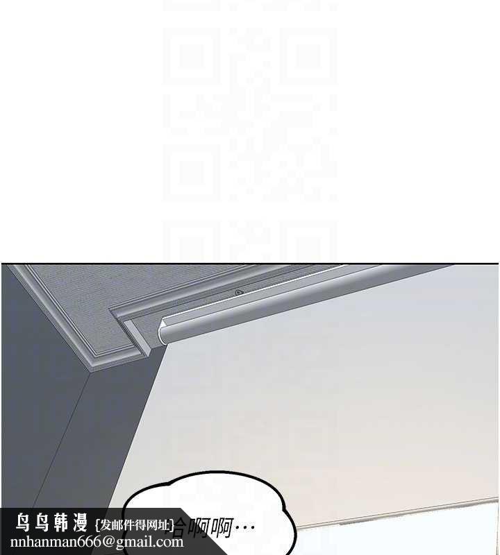 熟女交换计画 - 第40話-熟睡之後，兒子對我亂來… - page 105