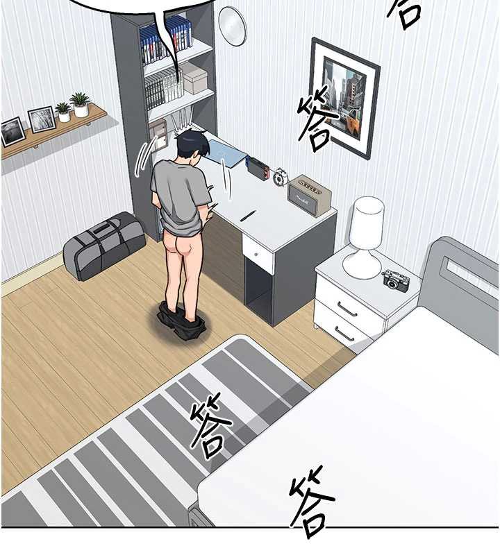 熟女交换计画 - 第40話-熟睡之後，兒子對我亂來… - page 108