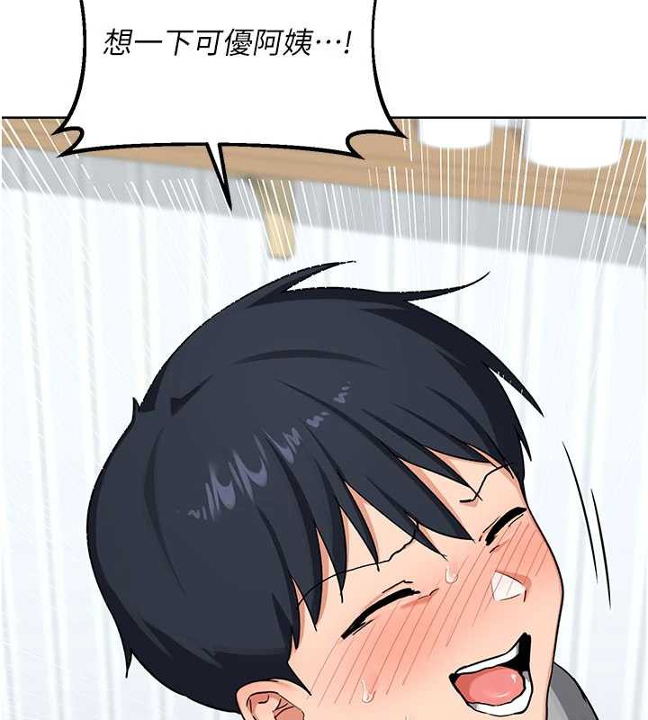 熟女交换计画 - 第40話-熟睡之後，兒子對我亂來… - page 124