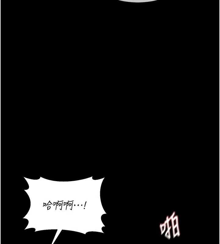熟女交换计画 - 第40話-熟睡之後，兒子對我亂來… - page 131