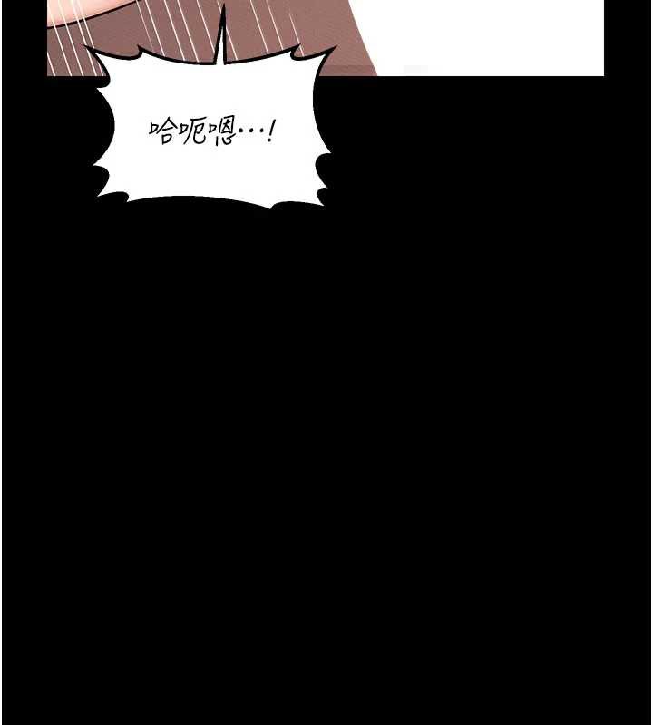 熟女交换计画 - 第40話-熟睡之後，兒子對我亂來… - page 136