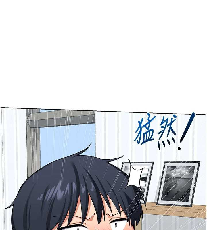 熟女交换计画 - 第40話-熟睡之後，兒子對我亂來… - page 144