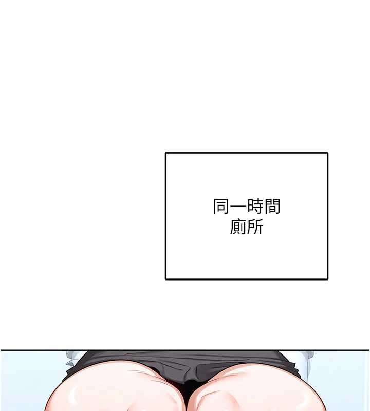 熟女交换计画 - 第40話-熟睡之後，兒子對我亂來… - page 149