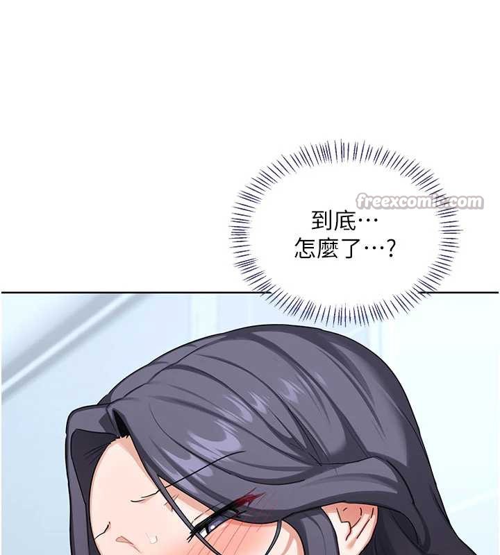 熟女交换计画 - 第40話-熟睡之後，兒子對我亂來… - page 154