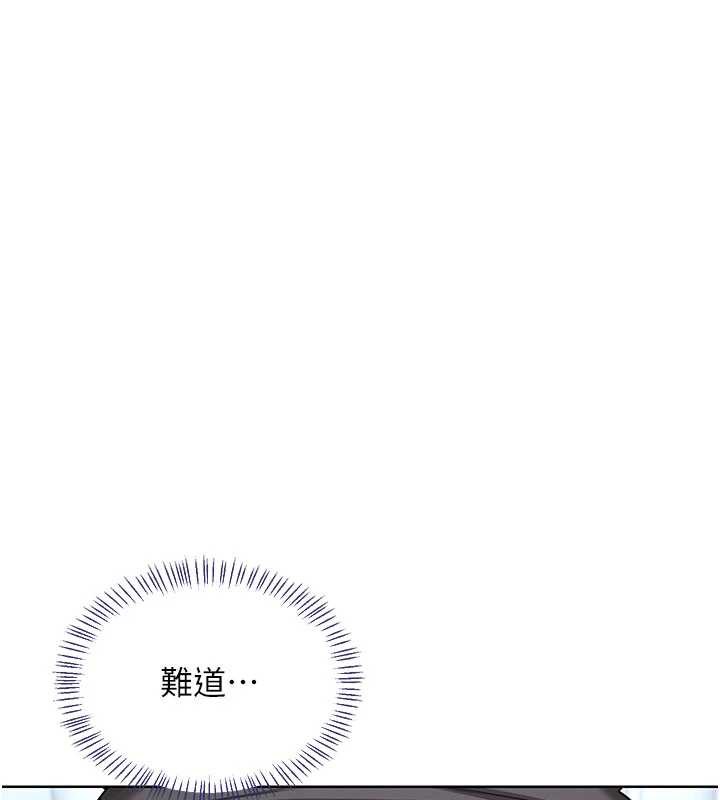 熟女交换计画 - 第40話-熟睡之後，兒子對我亂來… - page 156