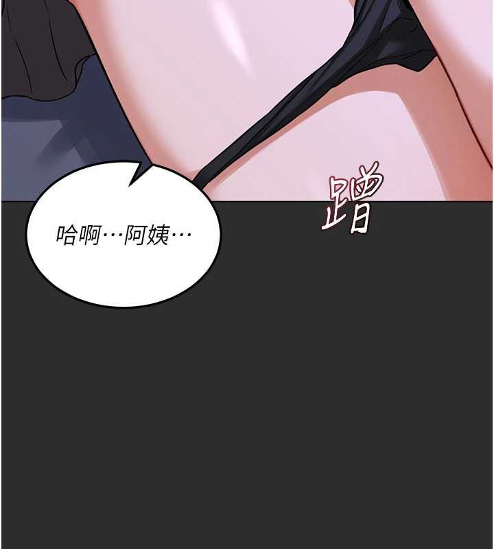 熟女交换计画 - 第40話-熟睡之後，兒子對我亂來… - page 170