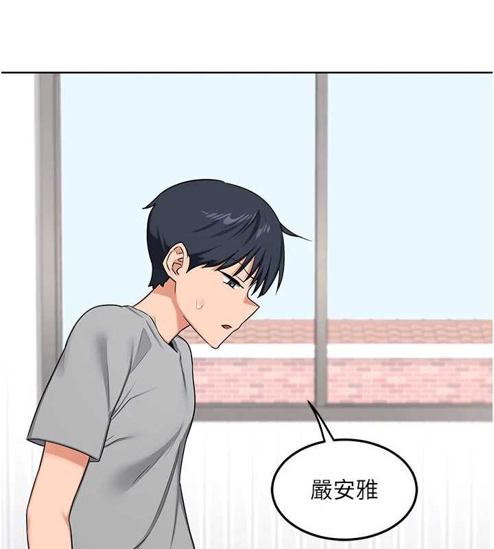 熟女交换计画 - 第40話-熟睡之後，兒子對我亂來… - page 181