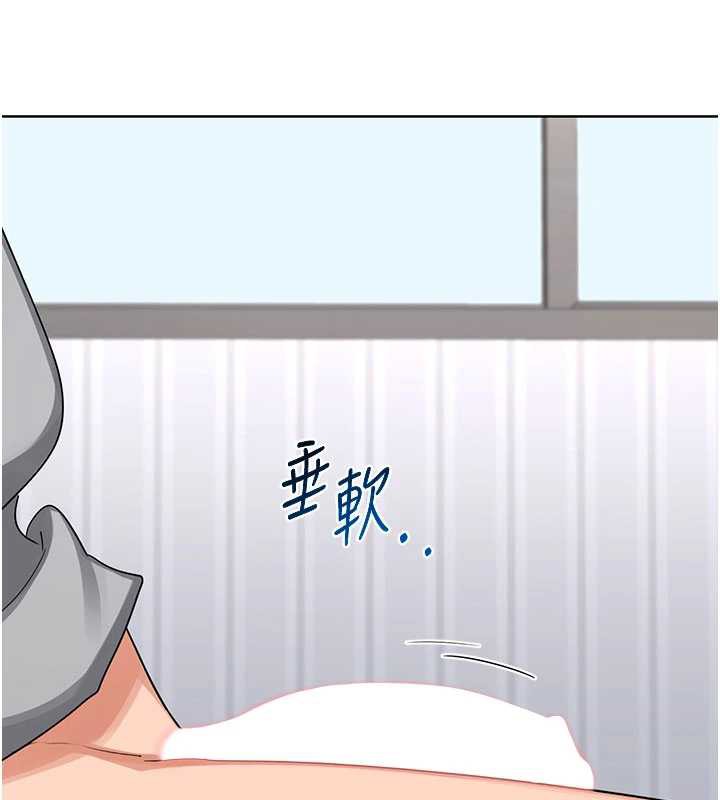 熟女交换计画 - 第40話-熟睡之後，兒子對我亂來… - page 186