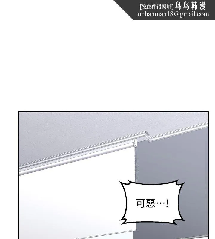 熟女交换计画 - 第36話-惡霸女淪陷中♥ - page 1