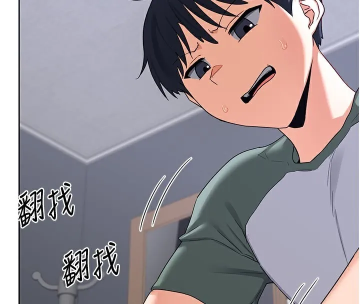 熟女交换计画 - 第36話-惡霸女淪陷中♥ - page 4