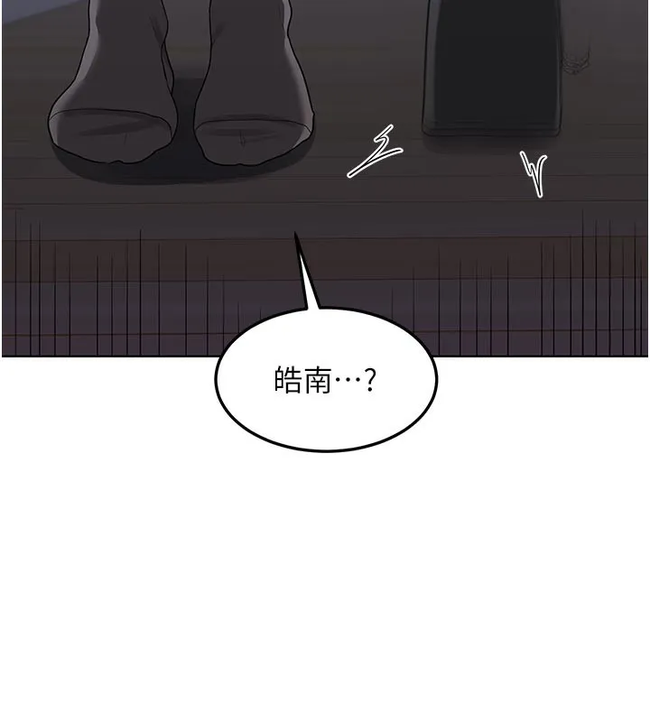 熟女交换计画 - 第36話-惡霸女淪陷中♥ - page 13