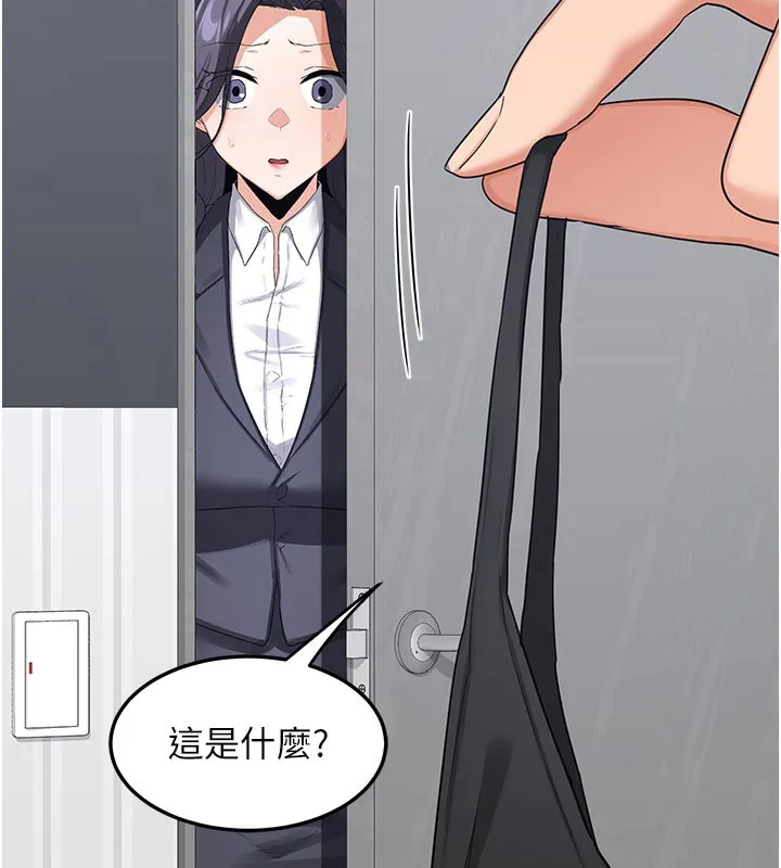 熟女交换计画 - 第36話-惡霸女淪陷中♥ - page 22