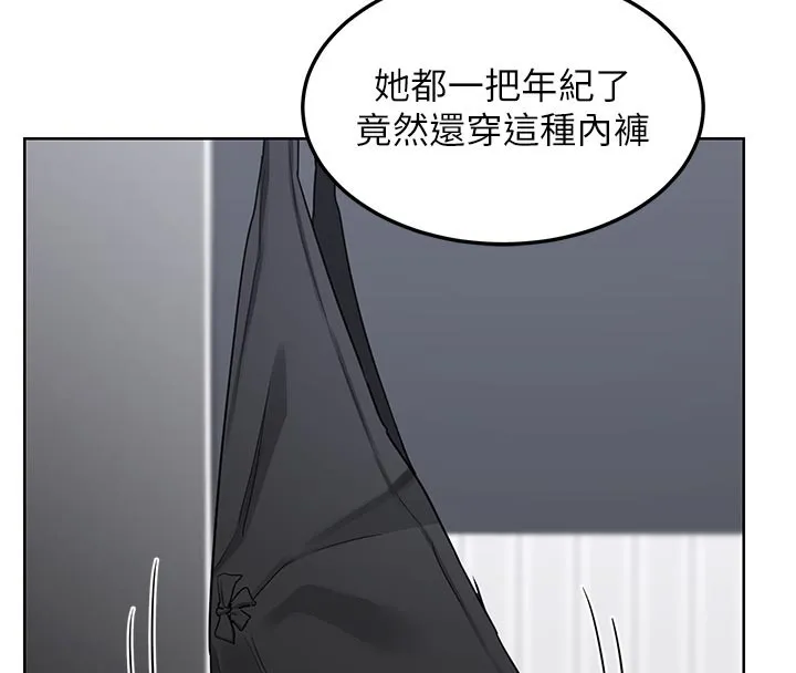 熟女交换计画 - 第36話-惡霸女淪陷中♥ - page 24