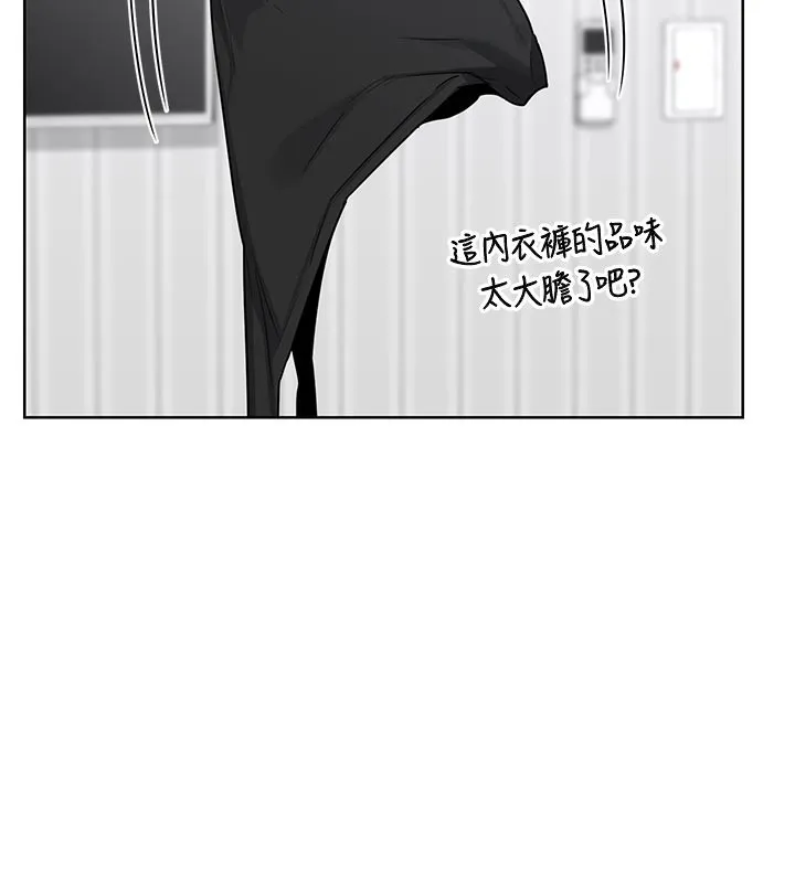 熟女交换计画 - 第36話-惡霸女淪陷中♥ - page 25