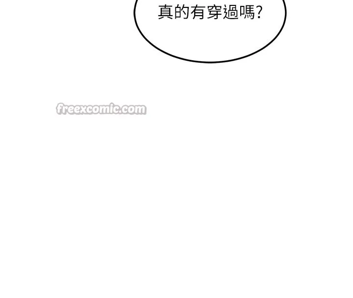 熟女交换计画 - 第36話-惡霸女淪陷中♥ - page 28