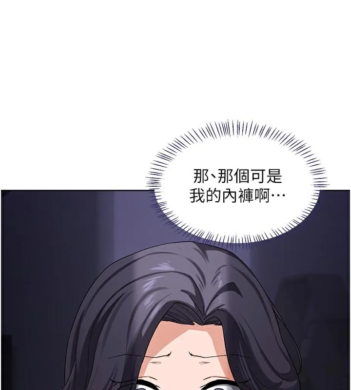 熟女交换计画 - 第36話-惡霸女淪陷中♥ - page 31
