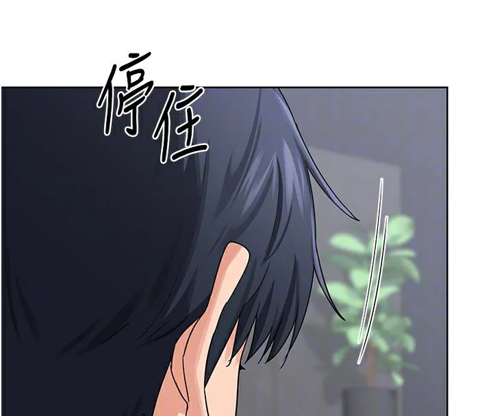 熟女交换计画 - 第36話-惡霸女淪陷中♥ - page 36