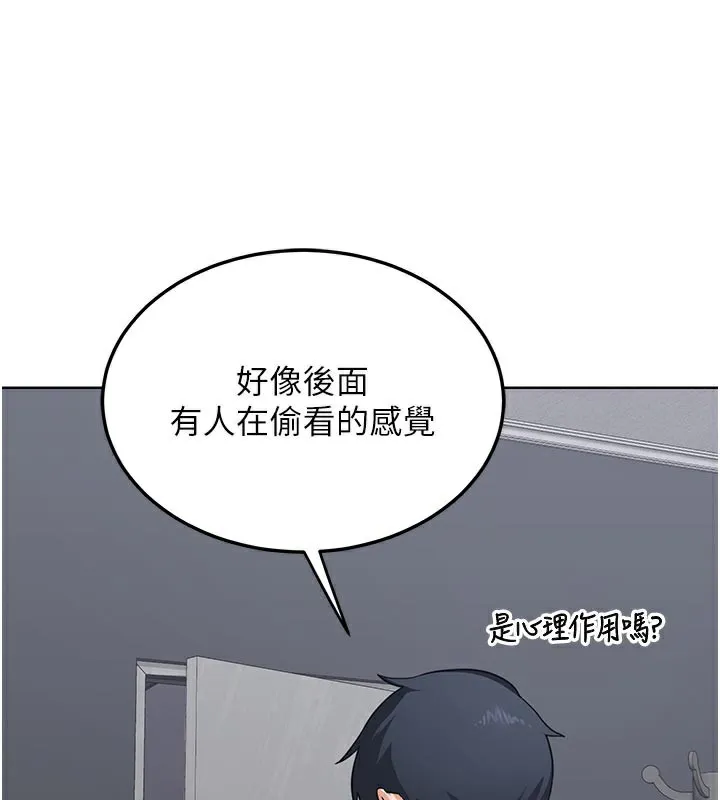 熟女交换计画 - 第36話-惡霸女淪陷中♥ - page 41