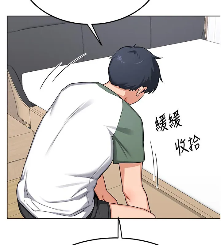 熟女交换计画 - 第36話-惡霸女淪陷中♥ - page 44