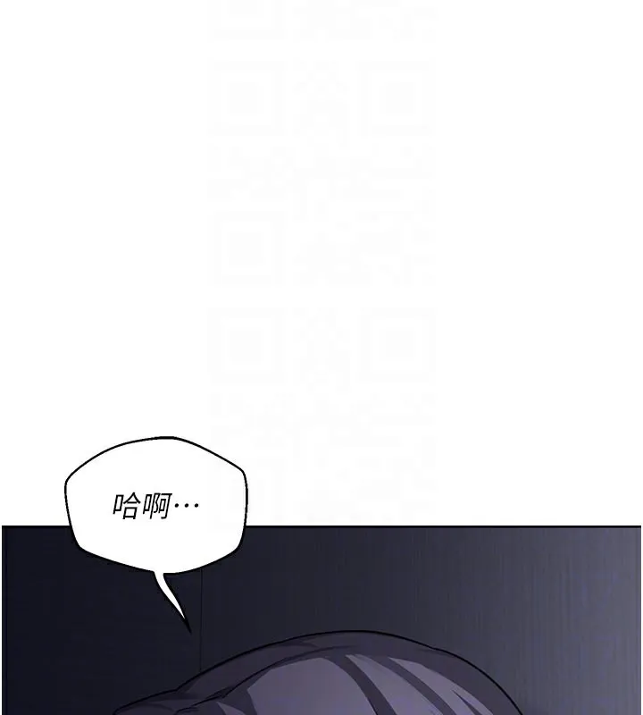 熟女交换计画 - 第36話-惡霸女淪陷中♥ - page 49