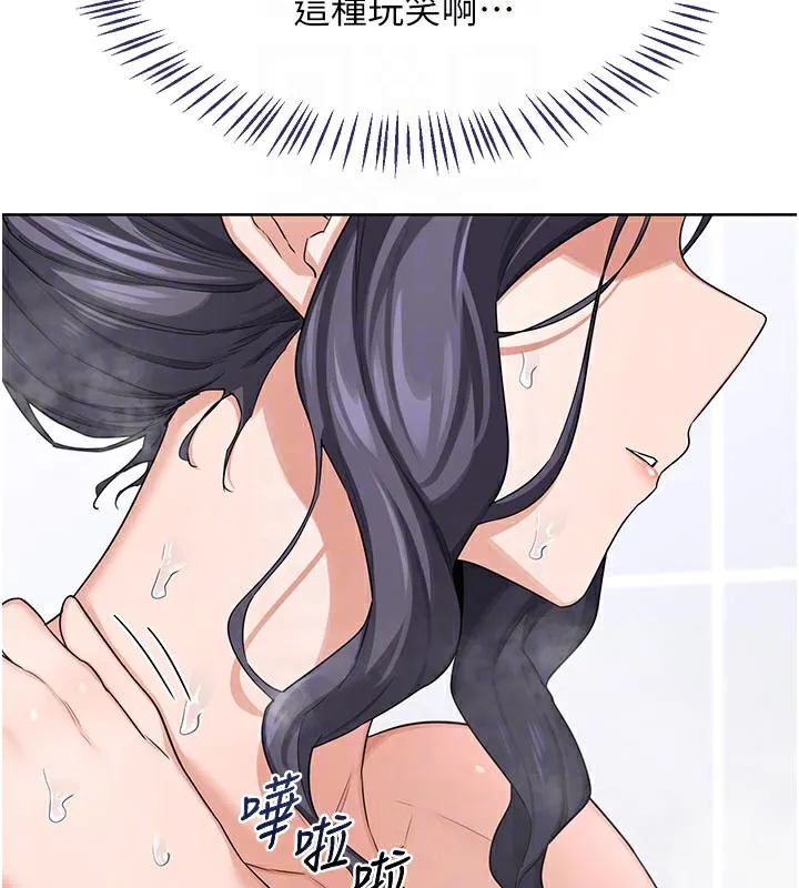 熟女交换计画 - 第36話-惡霸女淪陷中♥ - page 61
