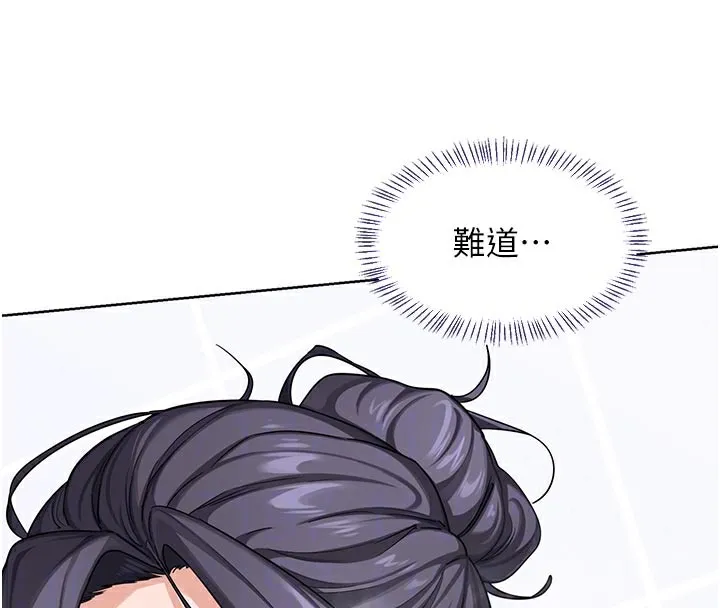 熟女交换计画 - 第36話-惡霸女淪陷中♥ - page 63