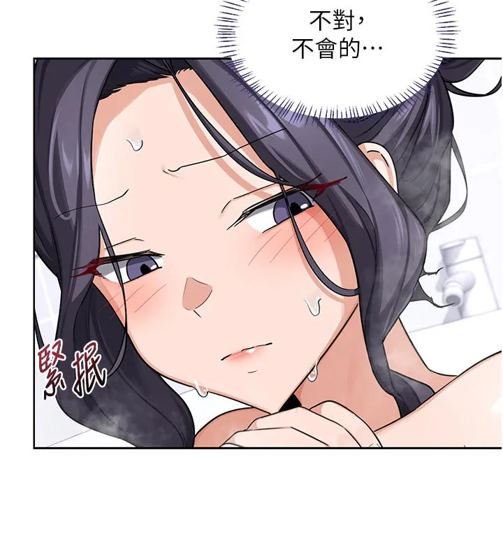 熟女交换计画 - 第36話-惡霸女淪陷中♥ - page 66