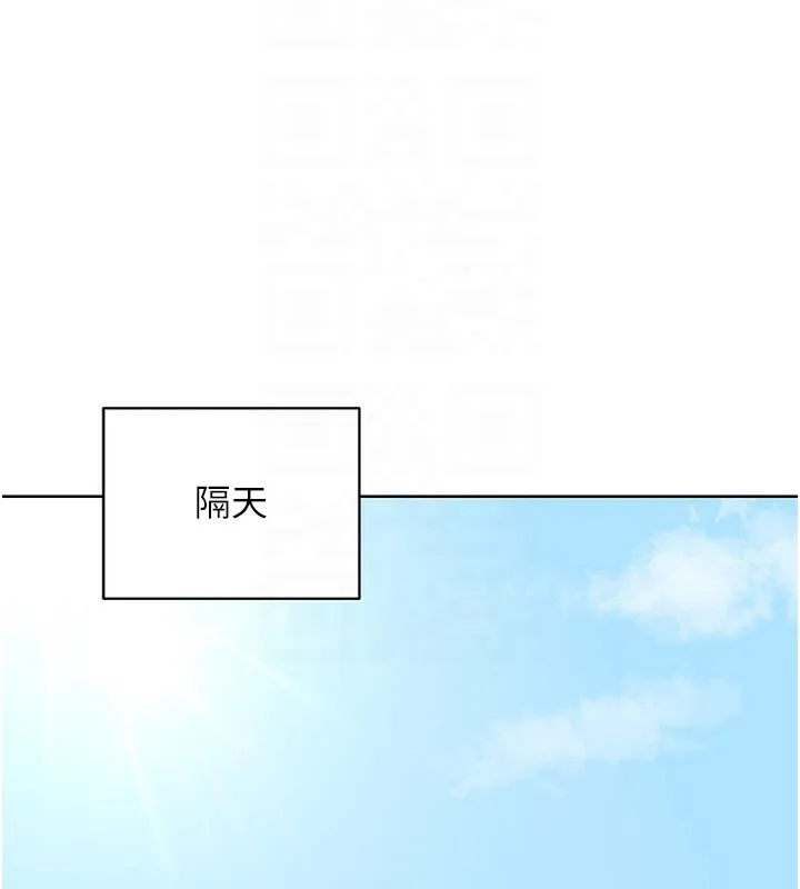 熟女交换计画 - 第36話-惡霸女淪陷中♥ - page 86
