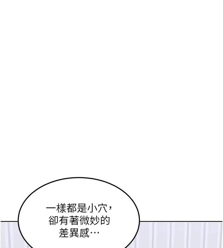 熟女交换计画 - 第36話-惡霸女淪陷中♥ - page 93