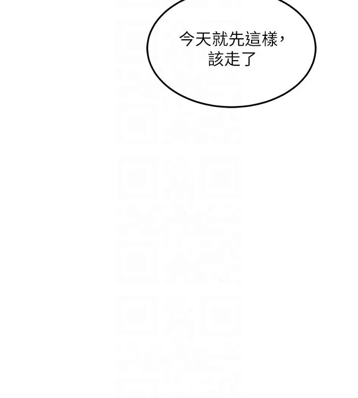 熟女交换计画 - 第36話-惡霸女淪陷中♥ - page 105