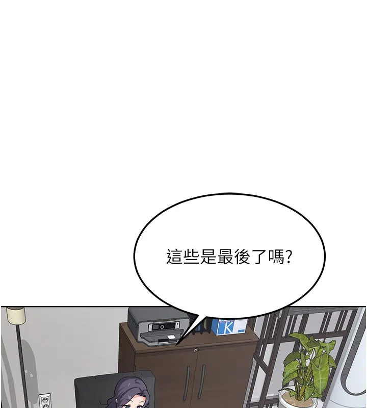 熟女交换计画 - 第36話-惡霸女淪陷中♥ - page 116